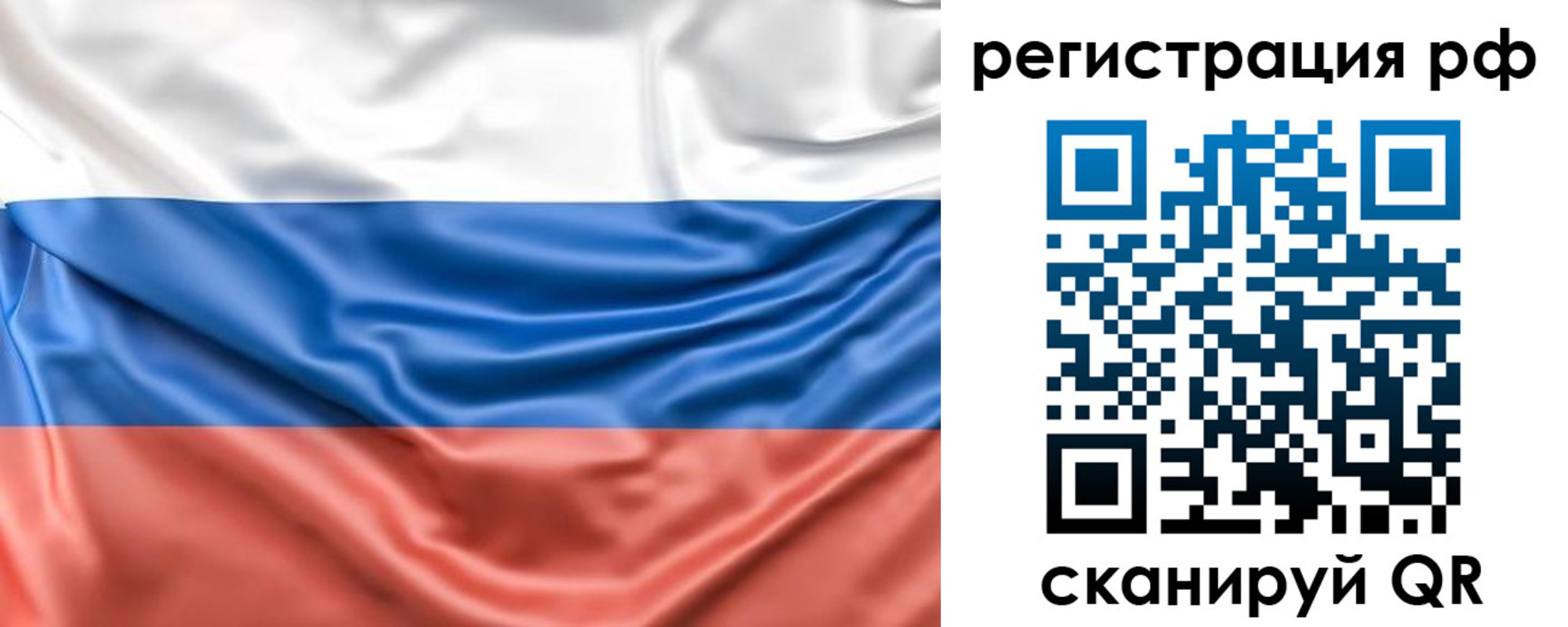 временная регистрация адрес в Волгореченске